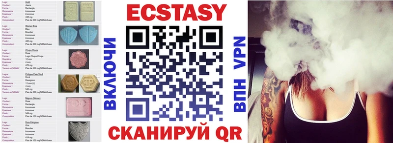 это телеграм  Уяр  ЭКСТАЗИ диски 