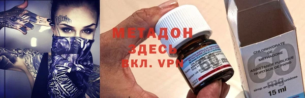 спиды Сафоново
