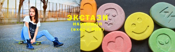 спиды Сафоново