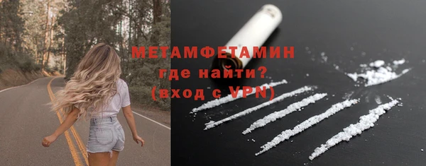 меф Яровое