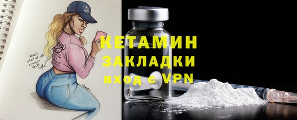 spice Балахна
