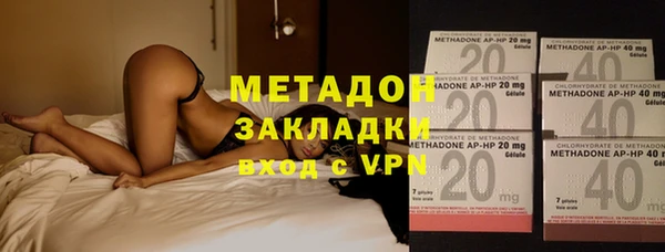 мяу мяу кристалл Фёдоровский