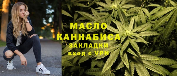 мдма Саяногорск