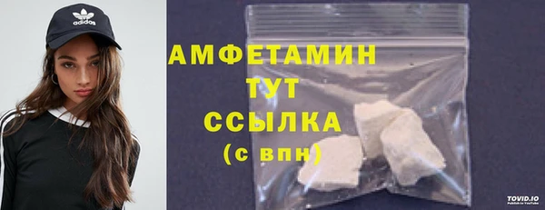 мефедрон VHQ Баксан
