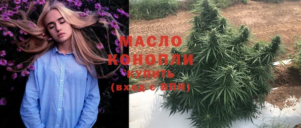 мдма Саяногорск