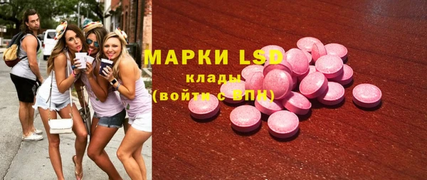 мдма Саяногорск