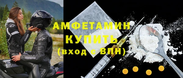 мефедрон VHQ Баксан