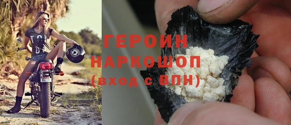 мдма Саяногорск
