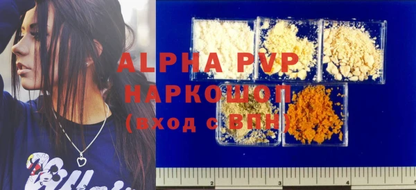 spice Балахна