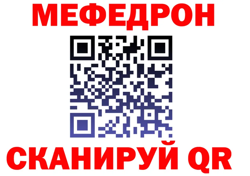МЯУ-МЯУ 4 MMC рабочий сайт это МЕГА Уяр