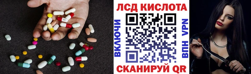 Лсд 25 экстази ecstasy  Уяр 