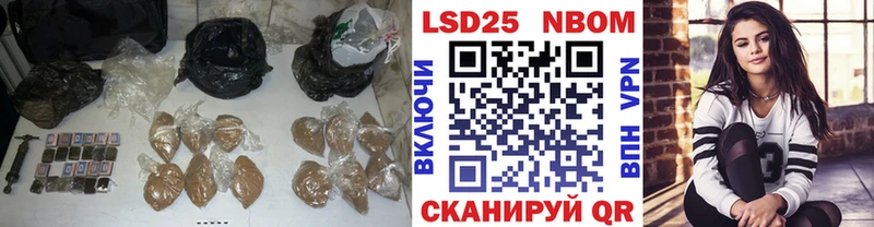 Лсд 25 экстази ecstasy Уяр