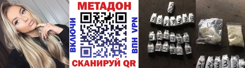 нарко площадка как зайти  kraken как войти  Уяр  Метадон VHQ 