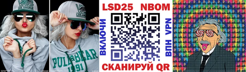 даркнет сайт  Уяр  Наркотические марки 1,8мг 