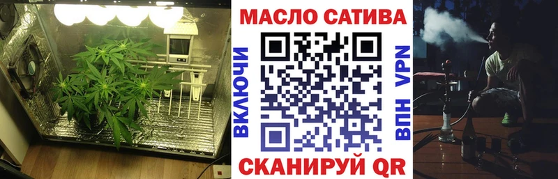 Дистиллят ТГК THC oil  что такое наркотик  Уяр 